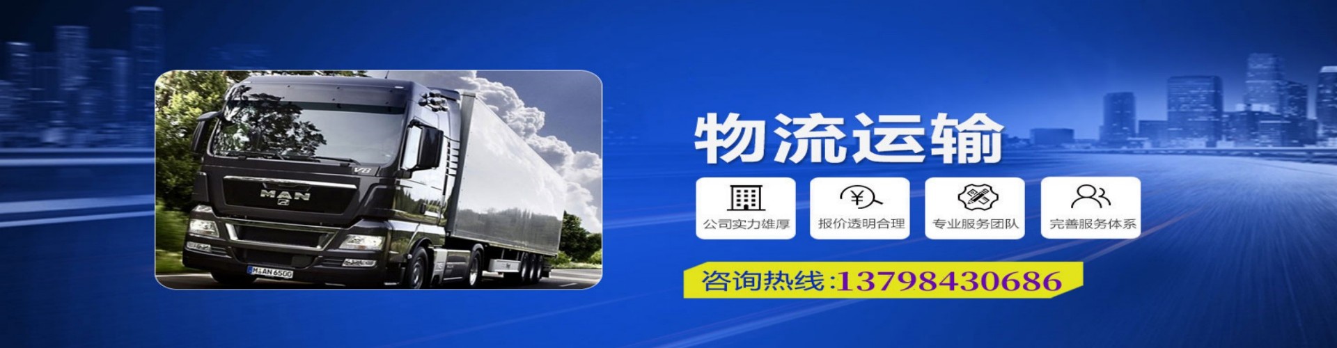 商城县到香港物流公司,商城县到台湾快递公司，商城县澳门货运公司